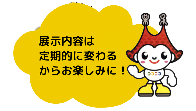 ここにこ
